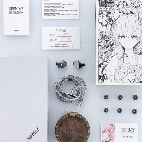 Moondrop May Dsp Dynac Driver + Planar DriverIn-Ear Headphone