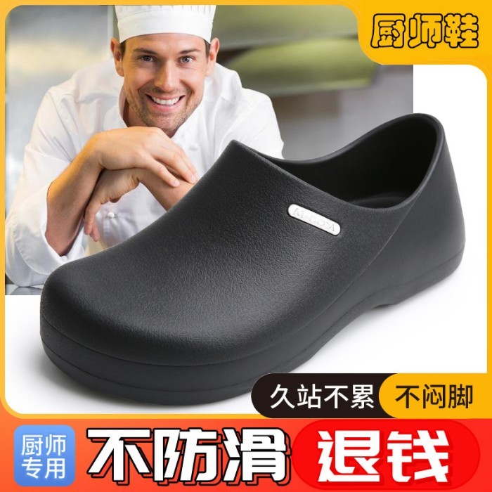 Chef Shoes Wako / Sepatu Kitchen Mboya Anti Slip / Sepatu Safety Dapur Barangbaru