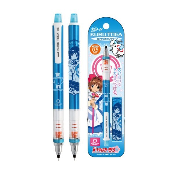 

Uni Kuru Toga Kurutoga Cardcaptor Sakura In Wonderland Cerberus Ensky Pensil Mekanik 0.5Mm Pensil Mekanik Edisi Terbatas |F4FA0E59|
