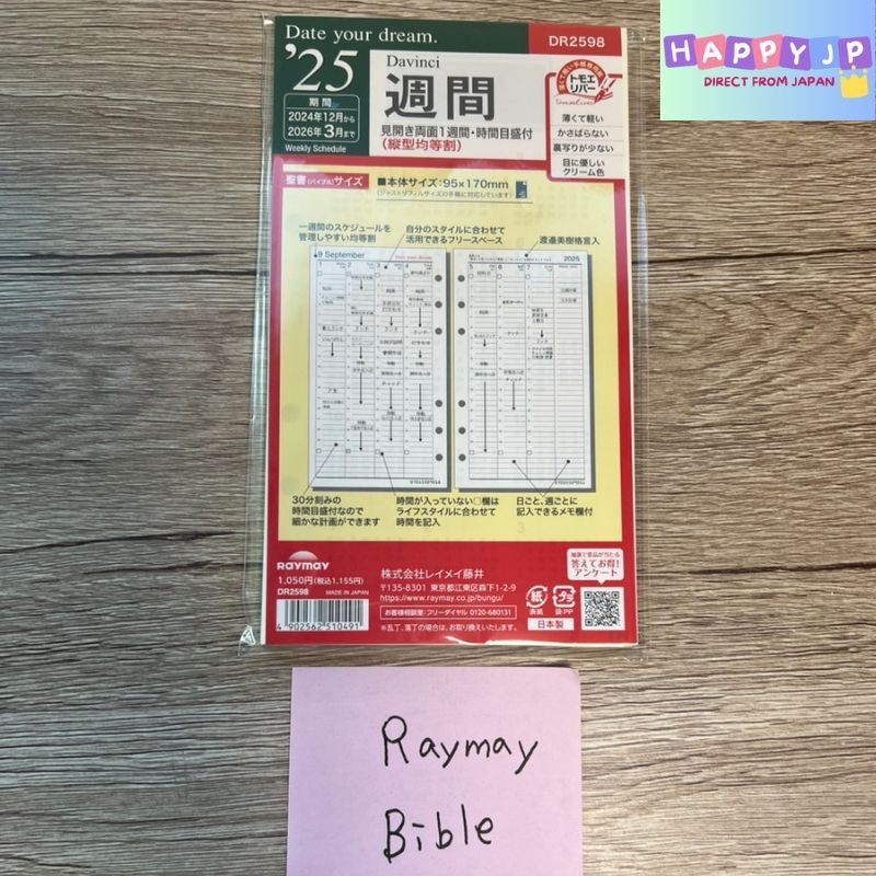 

Raymay Fujii Planner System Isi Ulang 2025 Ukuran Alkitab Da Vinci Kencan yang Anda impikan. DR2599 Bulanan 2024 |cUxokCGx|