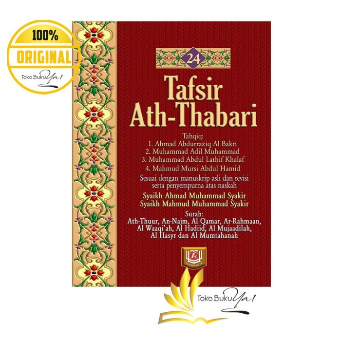 

Asli Tafsir Ath Thabari Jilid 24 - Pustaka Azzam