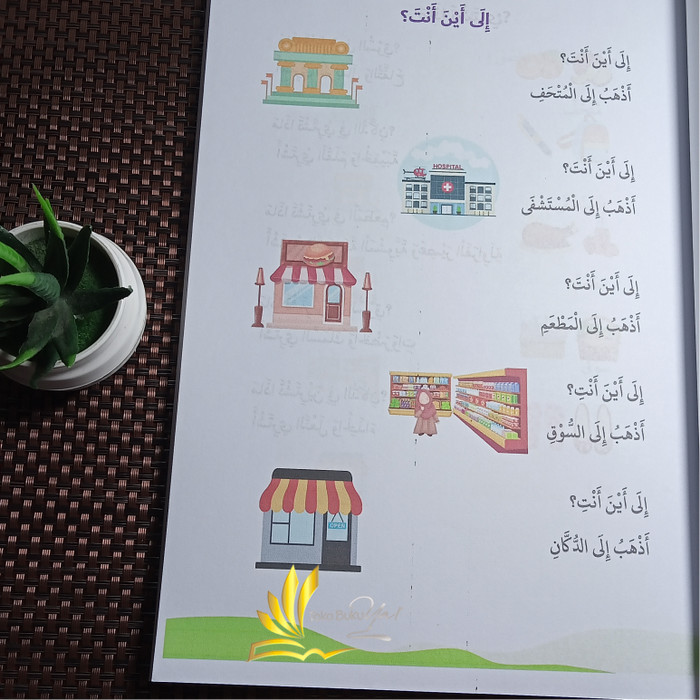 

Asli Mumtaz Fi Talim Al Lughah Al Arabiyyah Lil Aulad Jilid 3 - Bisa