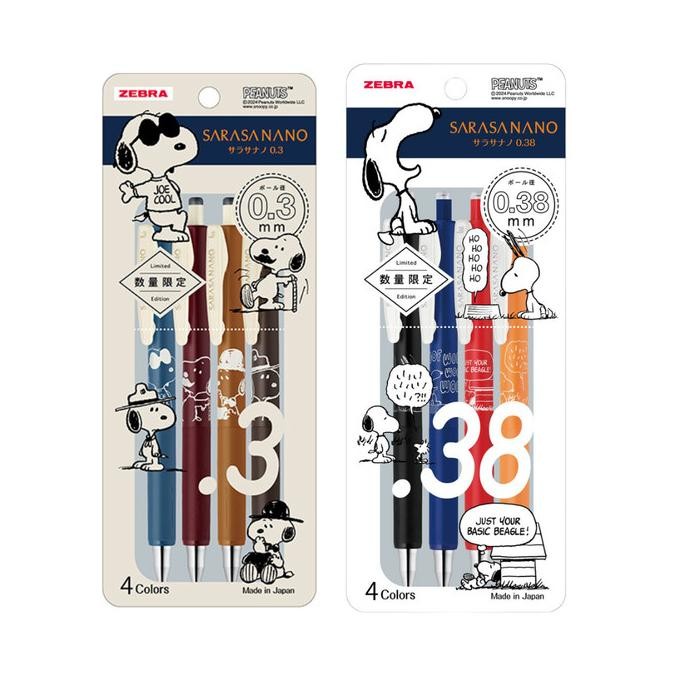 

Zebra Sarasa Nano Snoopy Set 4 Vintage Basic Gel Pen Limited Edition