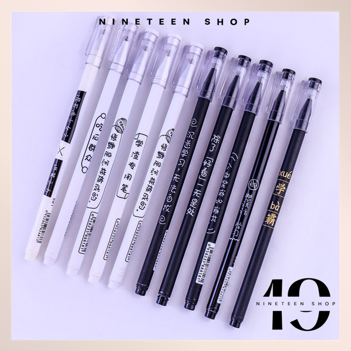 

Terbaru S5716 Pulpen Gel / Pulpen Aksen Japanses Pelajar & Kantor / Pena Tinta 100% ori