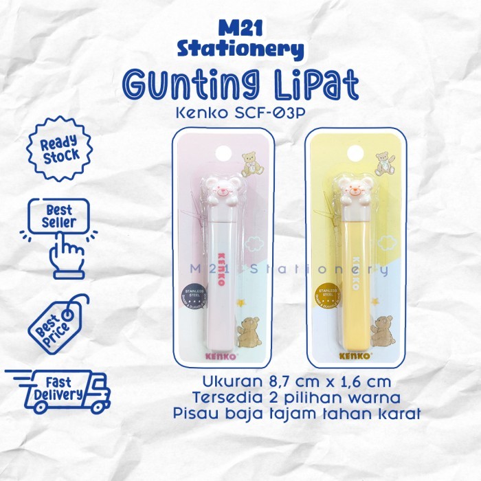 

Terbaru GUNTING LIPAT KENKO SCF-03P / GUNTING LIPAT PORTABLE MINIMALIS SCF03P MOTIF LUCU ALAT POTONG
