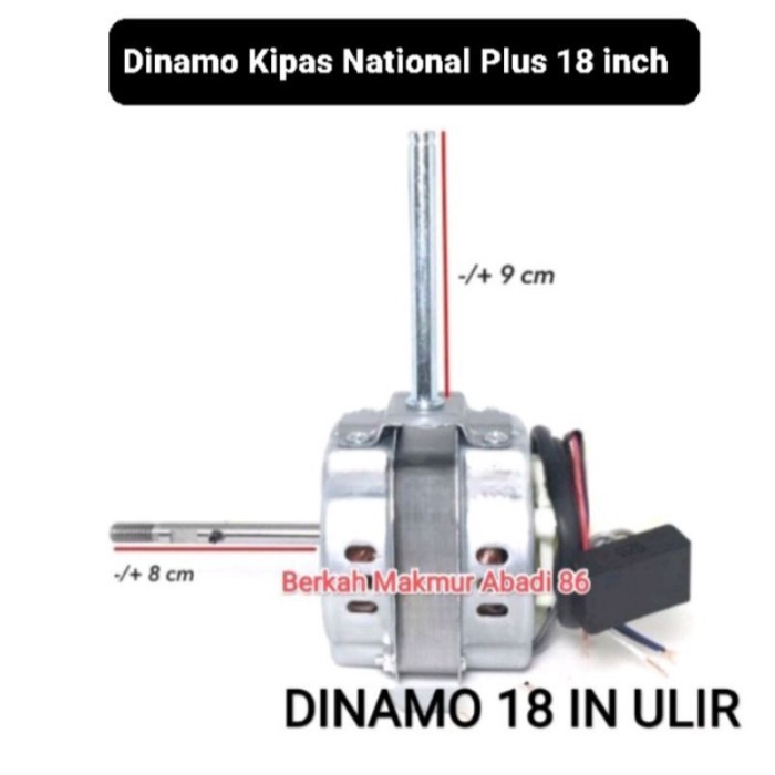 [TERKINI] DINAMO KIPAS ANGIN NATIONAL PLUS 18 INCH MOTOR FAN N.PLUS 18