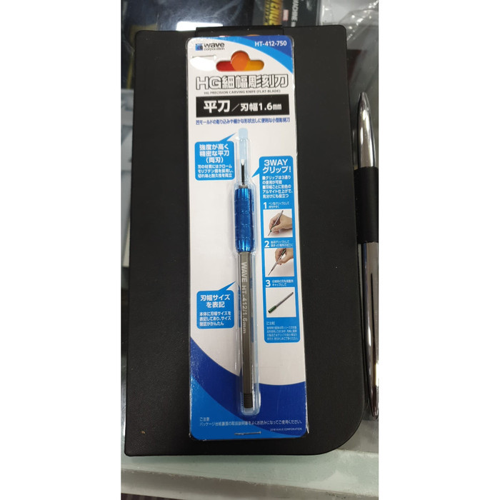 

Terlaris HG Precision Carving Knife Chisel SALE