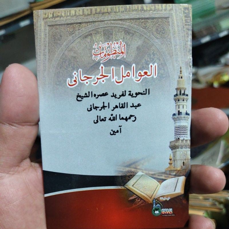 KITAB MANDUMAT AWAMIL JURJANI UKURAN SAKU matan awamil jurjani