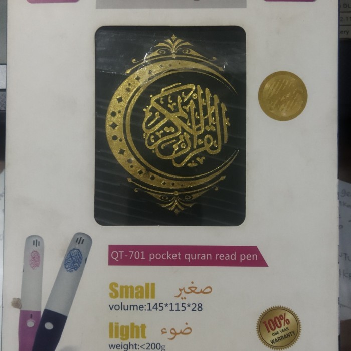 TERBARU AlQuran pena digital