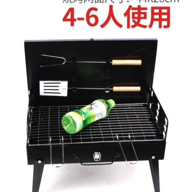 Alat Panggang Arang Lipat Sate Bbq Sosis Ayam Bakar Pemanggang Lipat