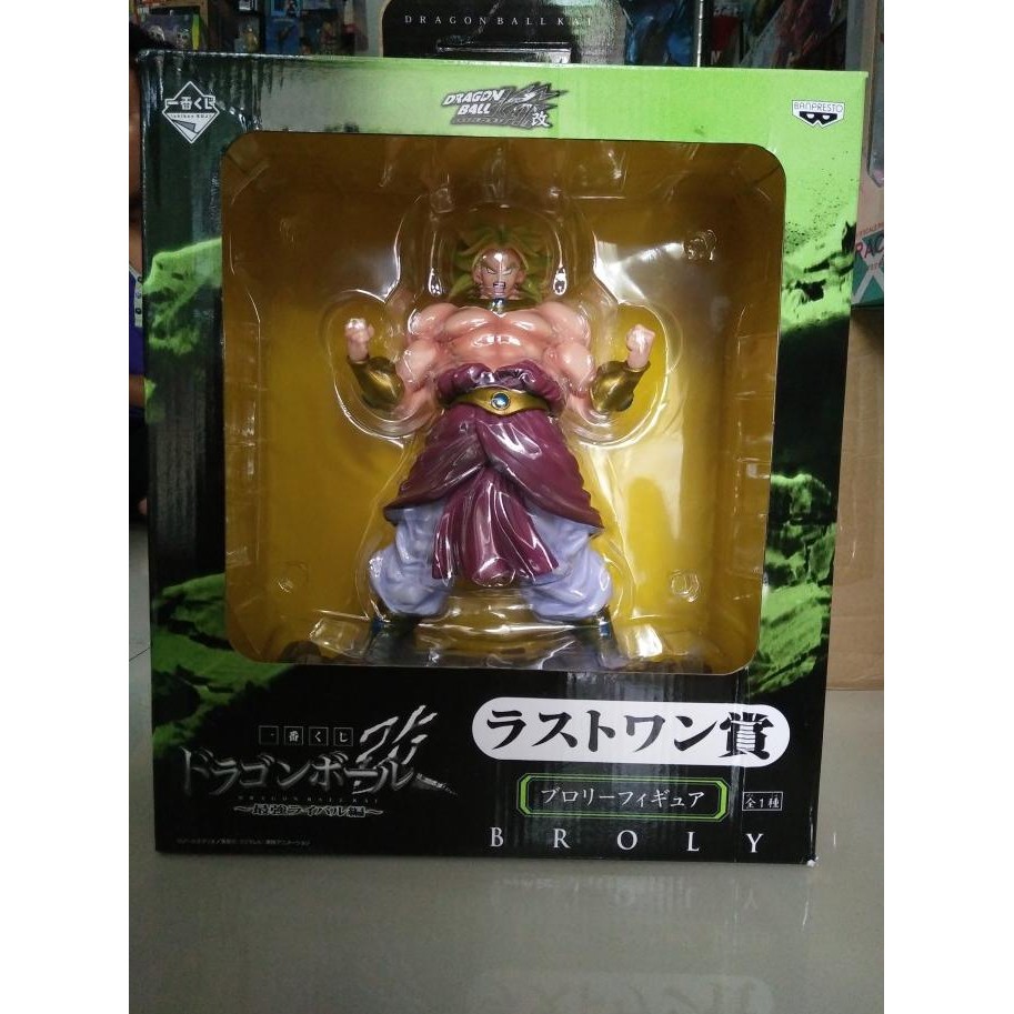 PVC Figure Broly Super Saiyan Dragon ball Kai Banpresto NEW MIB KWS