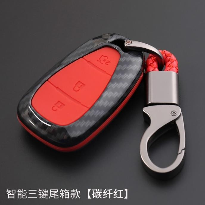 BEBAS ONGKIR - Smart Key Cover Case Kunci Carbon Chevrolet Trax