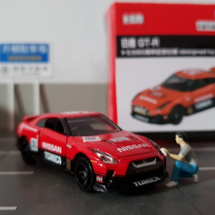 tomica 50th anniversary NISSAN GTR