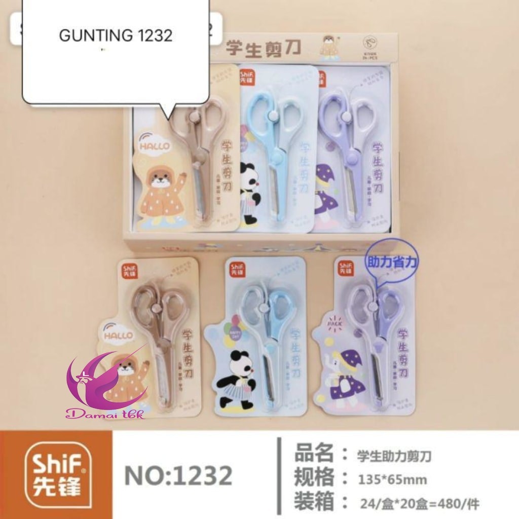 

Shif Gunting Anak Type 1232