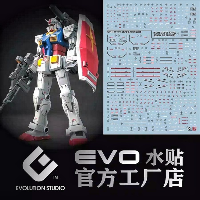 Promo Hg Gundam The Origin Rx-78-2 Gundam Water Decal Evo Simp Decal