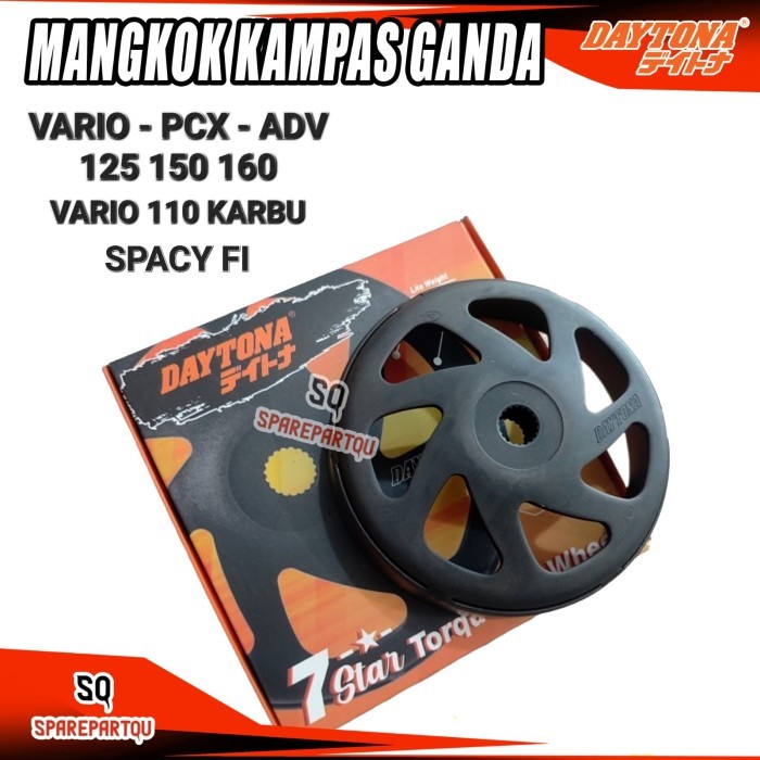 Mangkok Kampas Ganda Daytona Racing Vario 110 Vario 125 Vario 150