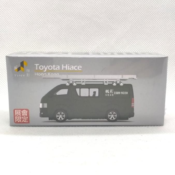Tiny Diecast Toyota Hiace Limited Edition