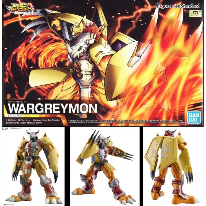 Figure Rise Standard Wargreymon YES
