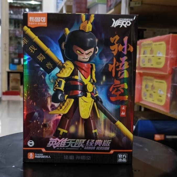 HERO ARMOR VERSION 884652