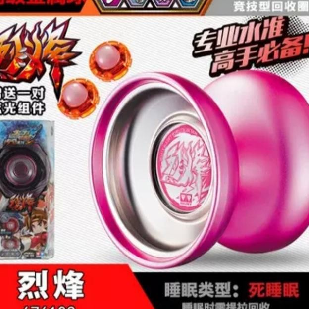 Harga Spesial Lebaran Yoyo Auldey Fierce Beacon L 6