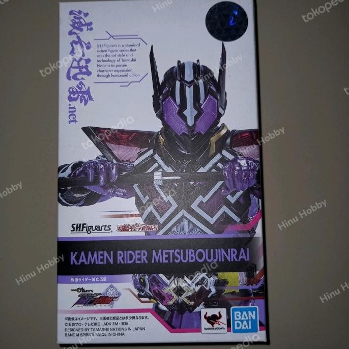 SHFiguarts SHF Masked Kamen Rider Metsubojinrai Metsuboujinrai