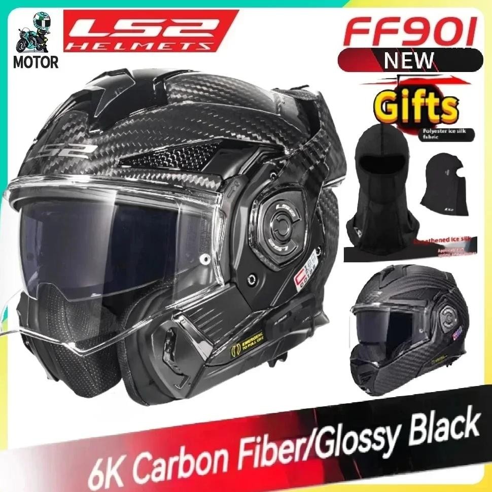motorcycle helmet original ls2 ff901 advant x carbon fiber capacete ls2 dual lens modular flip up he
