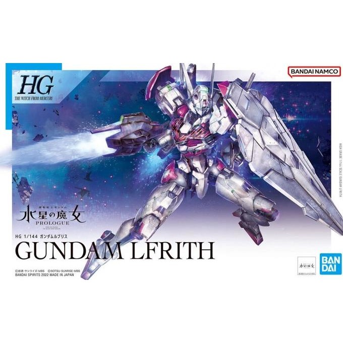 Bandai 1/144 HG LFRITH Gundam
