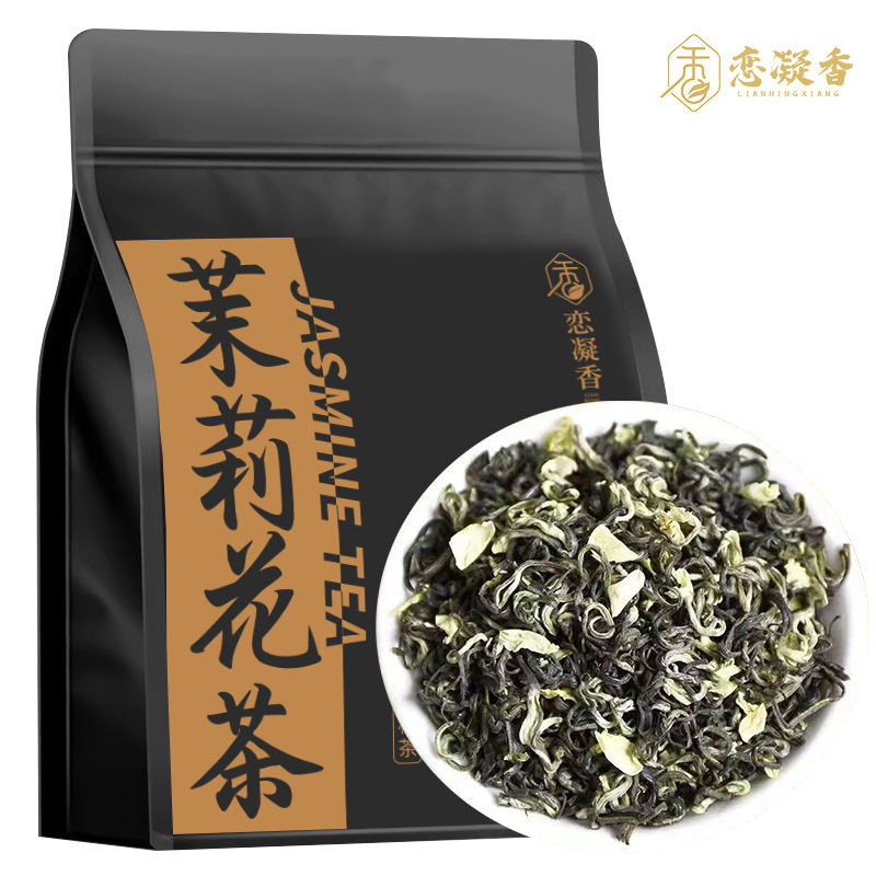 

Teh Herbal Wangi Hengxian Autentik Teh Melati Super260g