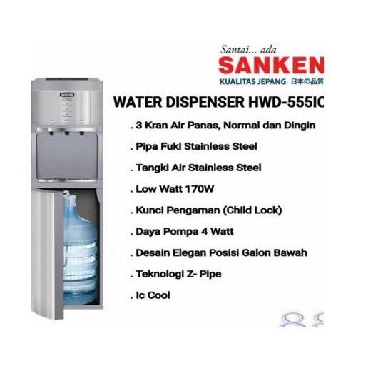 Sanken HWD-C555IC Galon Bawah HWD C555IC / 555IC