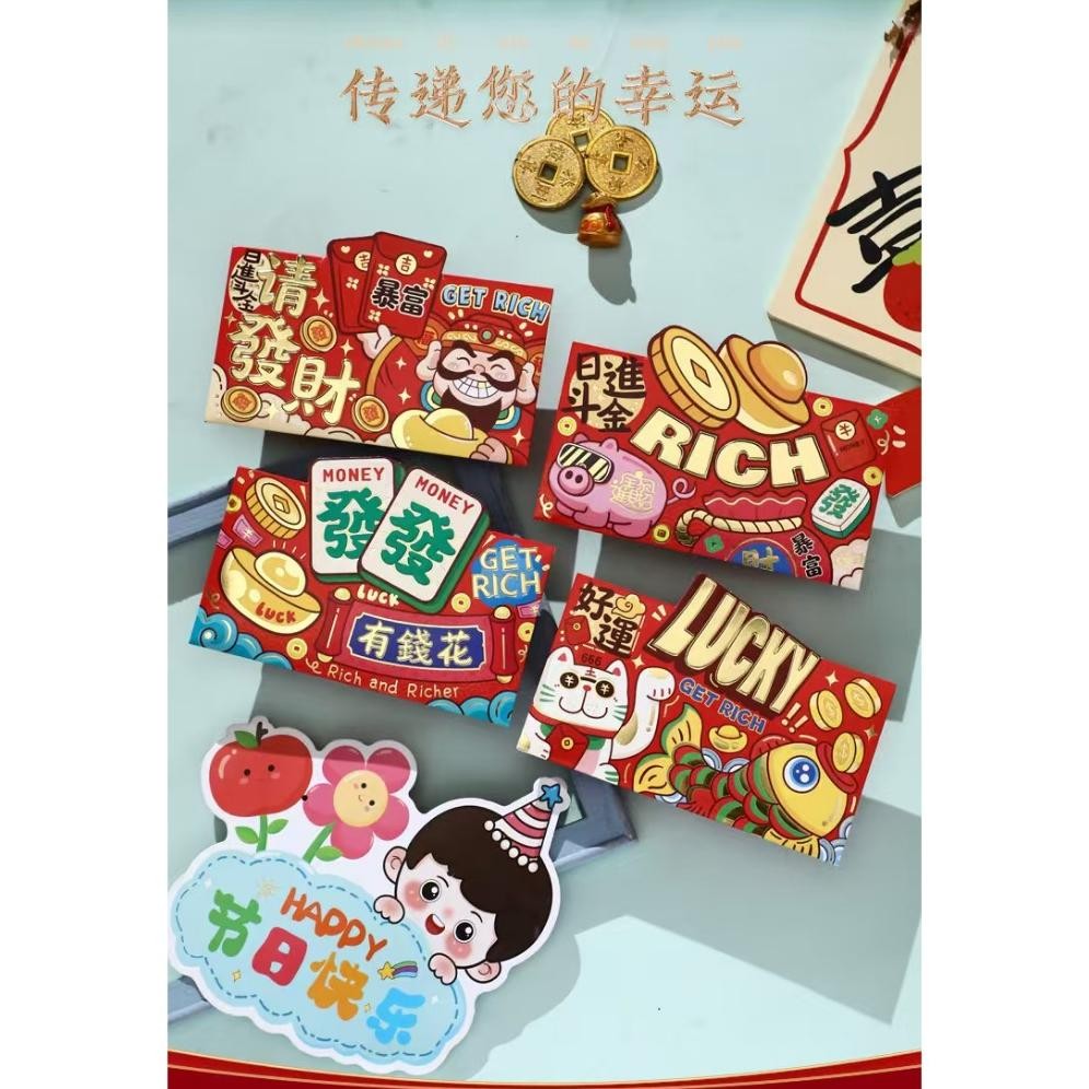 

Angpau 3D 4 Pcs Tahun Baru Shio Ular Snake Hong Bao Imlek Chinese New Year 2025