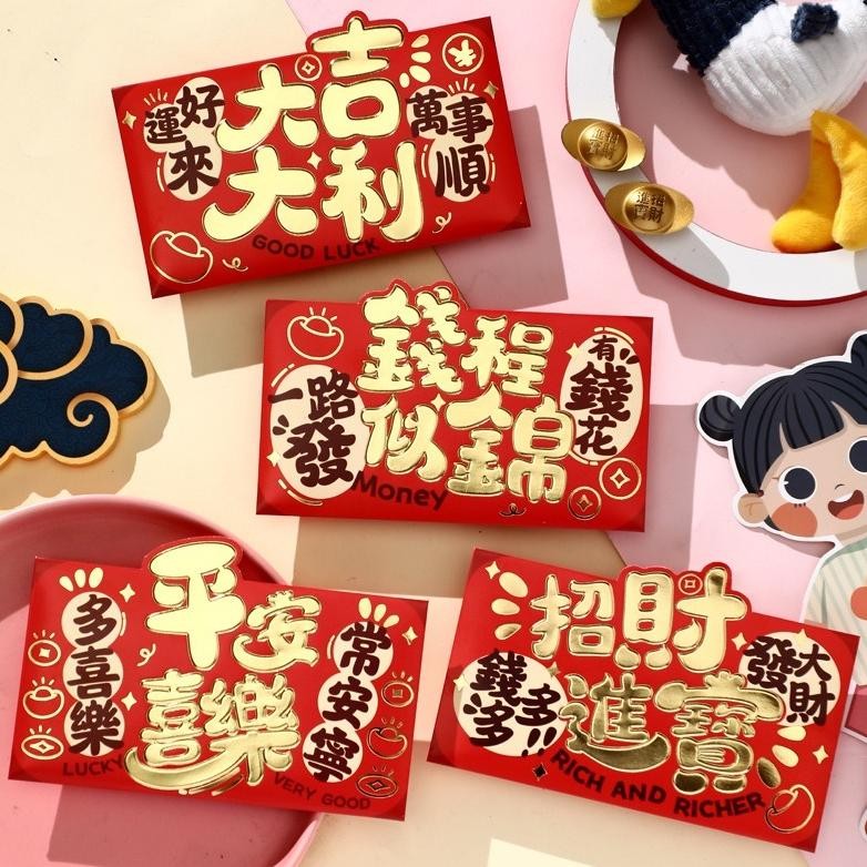 

Angpao 3D Model Ular 2025, Angpao Tahun Ular Snake, Ampao, Ampau Seri 68- 69-
