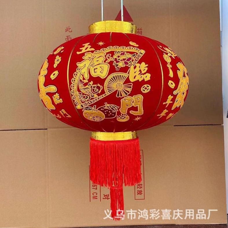 Lampion Imlek Lampion Beludru Lampion #60 Lampion Import Beludru Lampion Dekorasi Imlek Hiasan Imlek