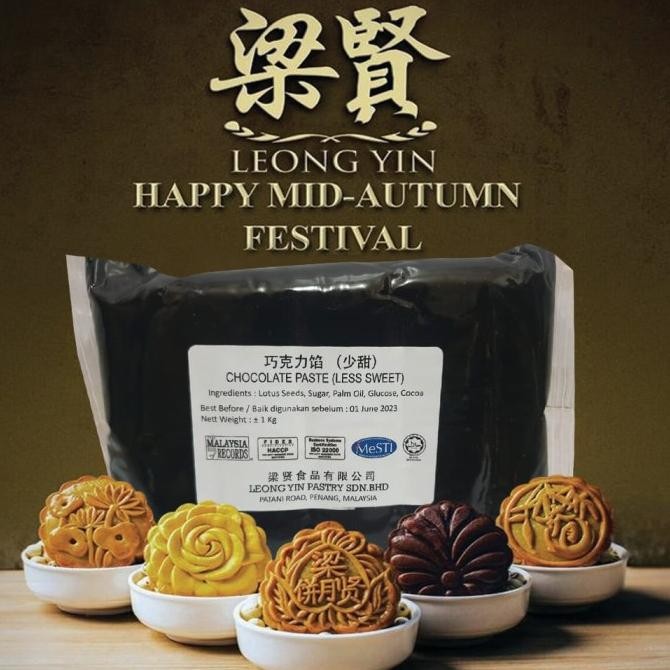 

Isian Mooncake Coklat Lotus Chocolate Paste Kue Bulan LEONG YIN 1KG