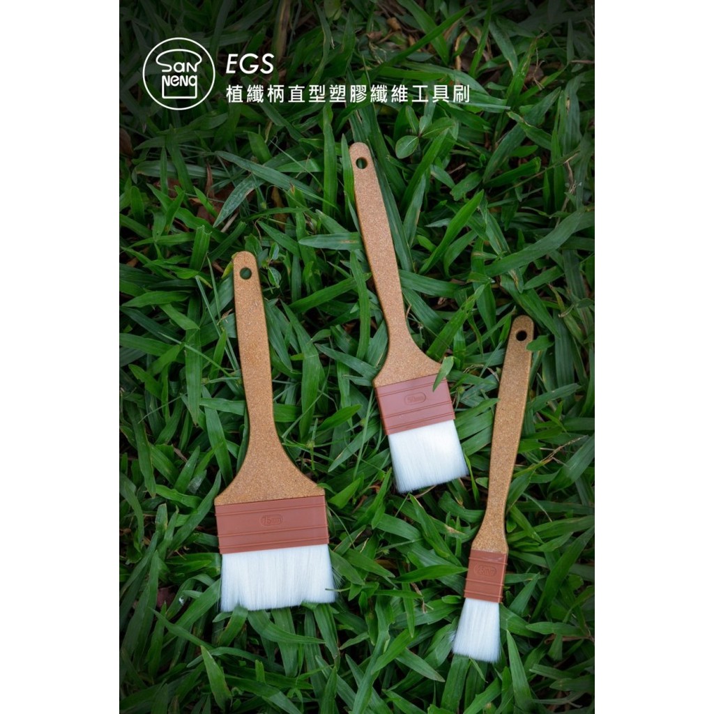 

TERBARU SANNENG WHITE PLASTIC FIBER TOOL BRUSH PLANT FIBER KUAS SN4039 / SN4040 / SN4038