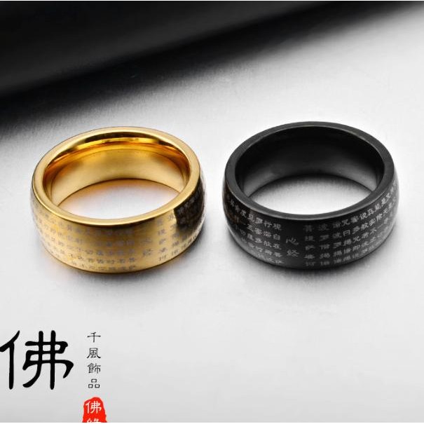 Cincin Buddha Heart Sutra Bla Titanium Ring Sin Ching / Sutra Hati