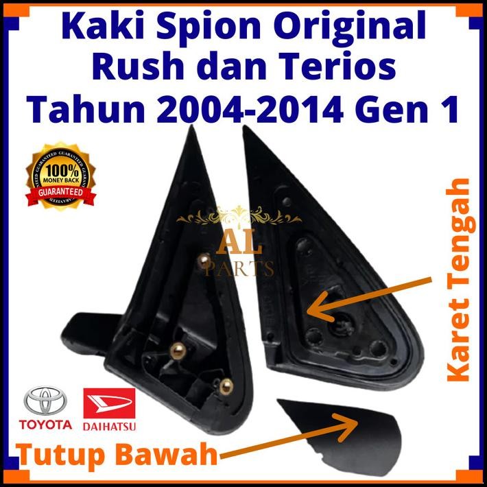 TERBARU KAKI SPION RUSH SPION TERIOS DUDUKAN SPION TERIOS RUSH TAHUN 2004-2014 