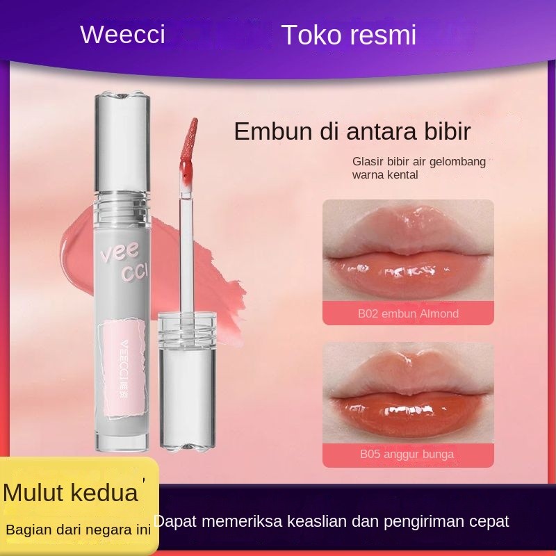 VEECCI VEECCI Lip Lacquer Mirror Water Light Long-Lasting Moisturizing Non-Pulling Dry Water Lip Dew