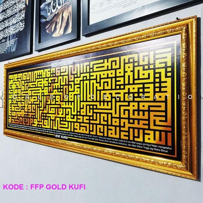 Kaligrafi Ayat Kursi Bingkai Fiber Emas/ Kaligrafi Isla Kufi Bingkai