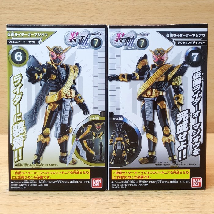 SO-DO Kamen Rider Zi-O RIDE7 [2/SET] Masked Rider Ohma Oma Zio 2068