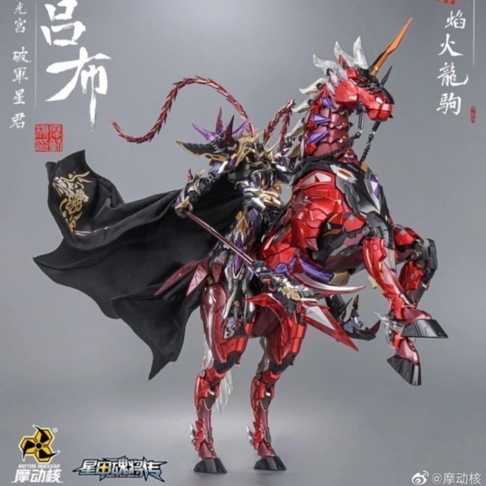 Motor Nuclear MNQ-05 LU Bu Metal Build 1/72 LuBu Deluxe + Horse Figure