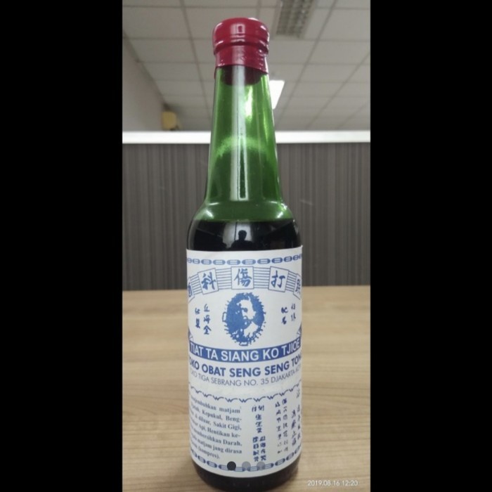 Terbaru Arak Gosok Seng Seng Tong 620Ml Asli