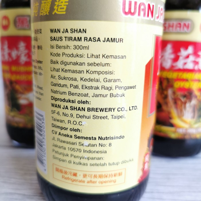 

Wan Ja Shan Vegetarian Mushroom Oyster Sauce 360Gr Saus Tiram Vegan