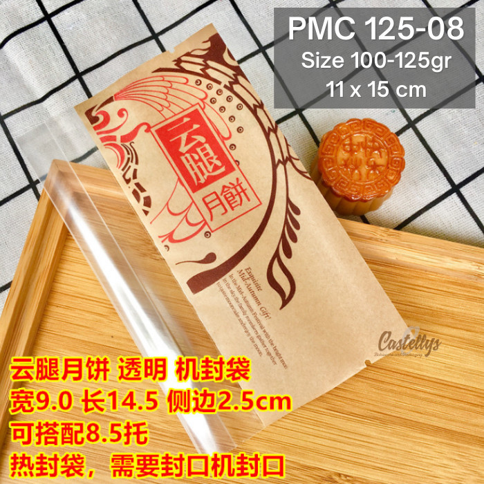 

TERBARU - Plastik Mooncake 100gr - 125gr PMC 125-08 Cookies Pia Snowskin Mochi