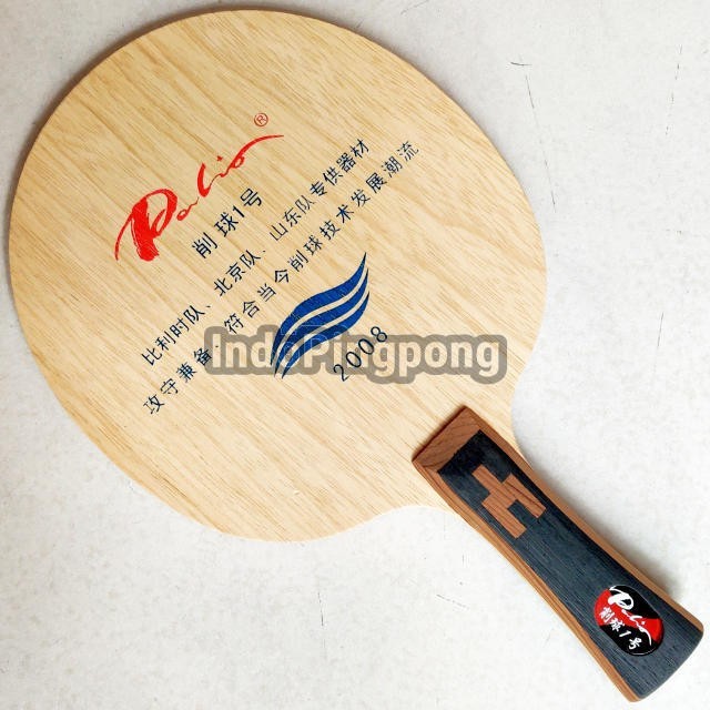 Palio Chop No.1 ~ Oversized Blade Kayu