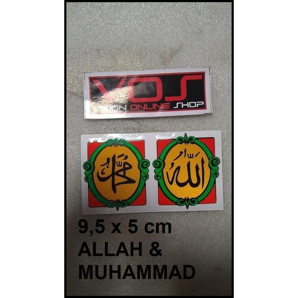 

TERMURAH STIKER UNIK ALLAH N MUHAMMAD KEREN !!!