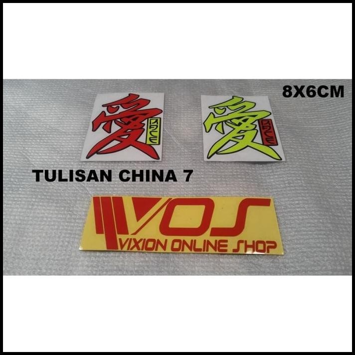 

GRATIS ONGKIR STIKER CUTING JAPAN CHINA 7 2 PILIHAN !!!!!