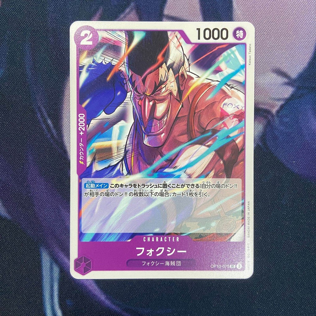 One Piece (JP) Foxy - OP10-075 - UC