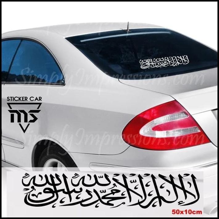 

BEST DEAL TERMURAH STICKER STIKER TAUHID LAILAHAILLALLOH ARAB KALIGRAFI KACA !!!!!