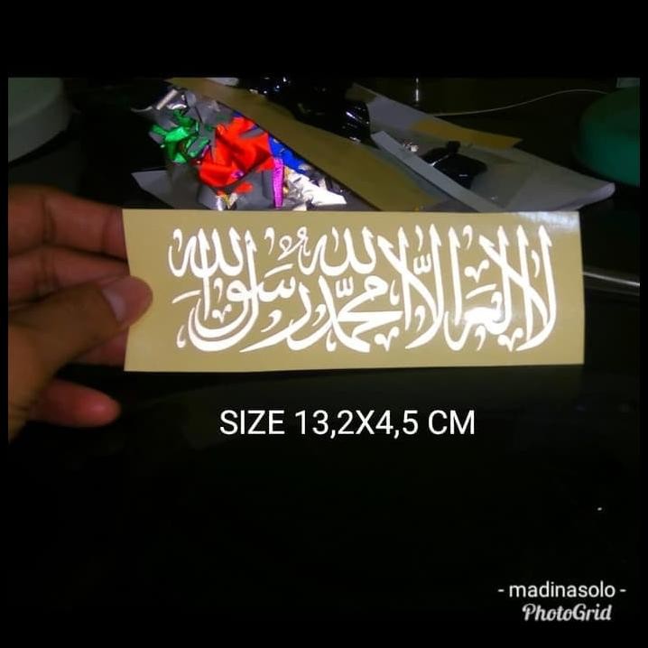 

BEST DEAL STIKER TAUHID 13 CM !!!!!!