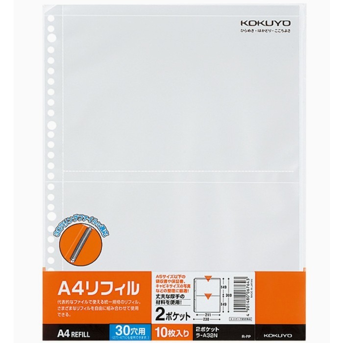

Kokuyo A4 Refill 2 Pocket La - A 32 N 1Pack (10Sheet) #Original